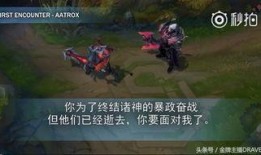 诺手最新皮肤爆料图片高清,高清爆料揭示神秘战士的华丽蜕变