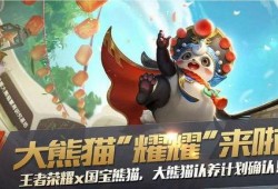 梦奇皮肤爆料最新版