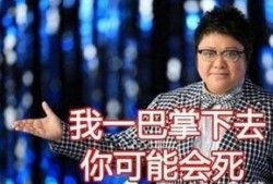 韩红爆料师傅是谁呀视频,她的师傅究竟是谁？
