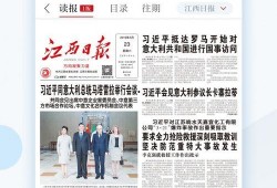 怎么向官方爆料新闻报道,如何有效向媒体提供新闻报道线索