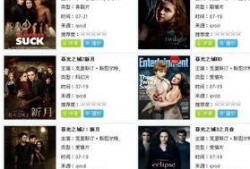 无毒在线观看的网站