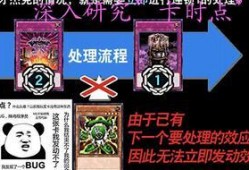 游戏王md皮尔莉最新爆料,神秘新卡牌即将登场！