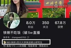 川大女生后续爆料视频播放,揭开事件真相与反思